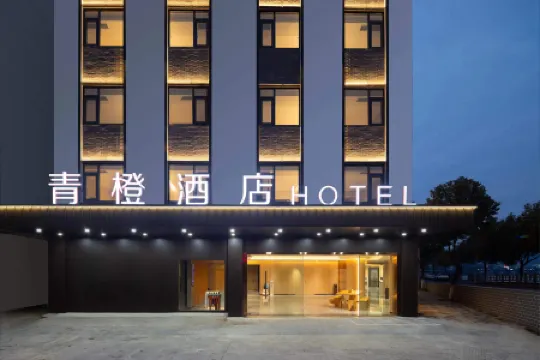 Qingcheng Hotel (Huizhou Ancient City Branch, Jixian County)