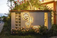 Yunxingli Hotel (Tianfu International Airport Branch)
