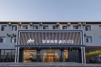 Homeinn Selected Hotel (Qingdao Jiaozhou Shanghe Ka'ao'si) Hotels in Jiaozhou