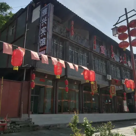 Yaxing Hotel in the old street of Aokigawa Town