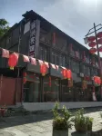 Yaxing Hotel in the old street of Aokigawa Town