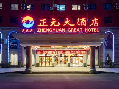 Zheng Yuan Hotel Các khách sạn gần 72 Watercourses