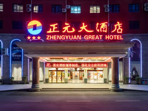 Zheng Yuan Hotel