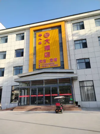 Yongqing Haorenyuan Grand Hotel