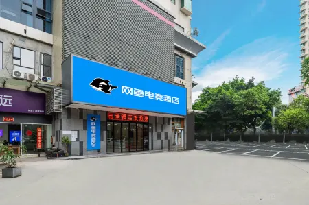 Wanyoo Esports Hotel