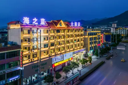 The Blue Sea Hotel Отели рядом с достопримечательностью «Mengwozongfu Temple»