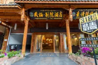 Fengqi Bieyuan (Hailuogou Moxi Ancient Town Store)