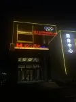 Xianning Hengli Sports Hotel