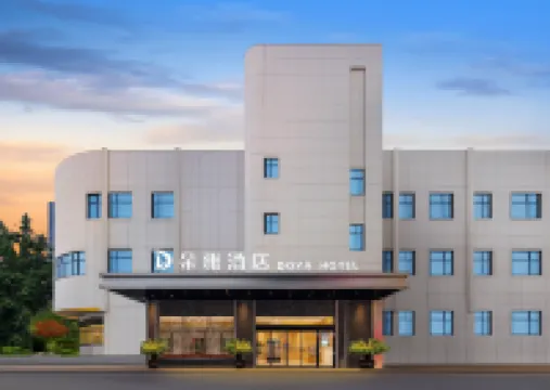 Duoya Hotel (Xiangyang Walmart Minfa Plaza Branch)