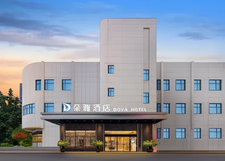 Duoya Hotel (Xiangyang Walmart Minfa Plaza Branch) Отели рядом с достопримечательностью «Xiangyang Vocational and Technical College»