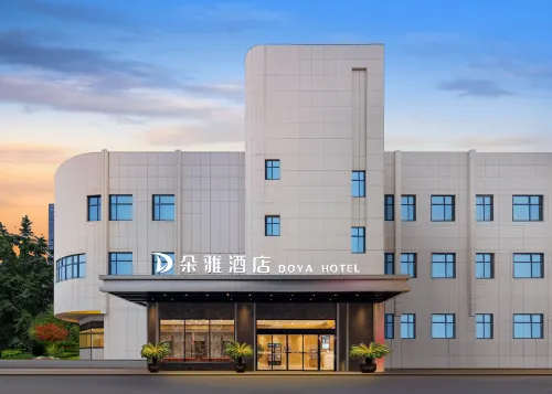 Duoya Hotel (Xiangyang Walmart Minfa Plaza Branch)