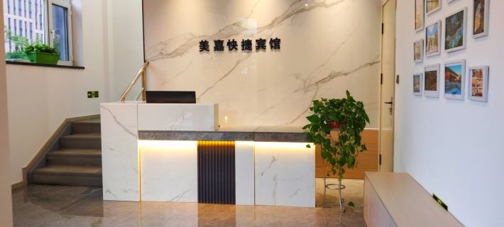 Meijia Express Hotel Hotels in Datong