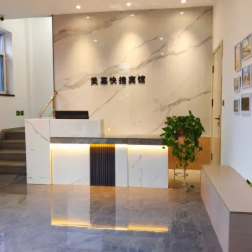 Meijia Express Hotel Hotels near Datong Library