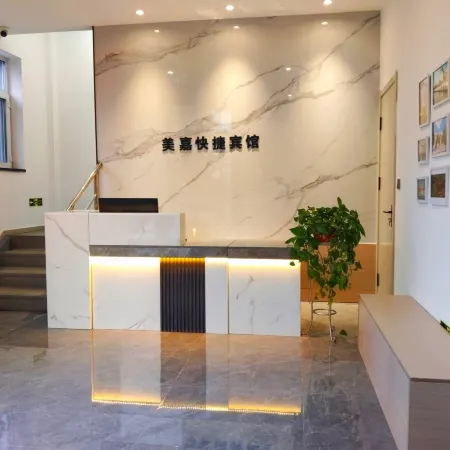 Meijia Express Hotel