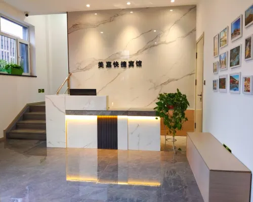 Meijia Express Hotel Nổi bật Photos