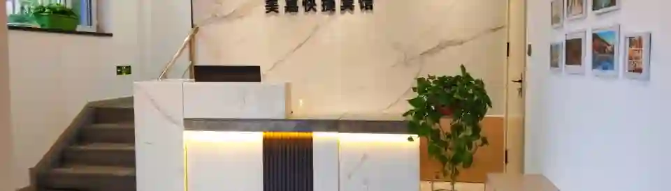 Meijia Express Hotel