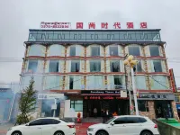 Jigzhi Guoshang Shidai Hotel