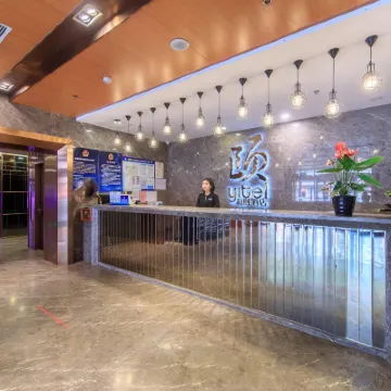頤飯店（北京三里屯太古裡團結湖地鐵站店） 朝陽區附近的飯店