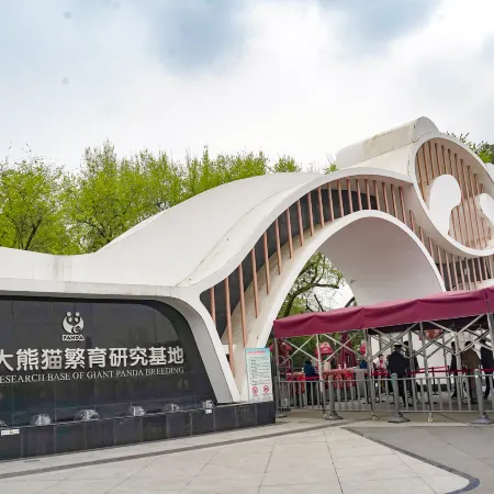 BOYE Hotel (Chengdu Panda Base)