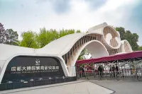 BOYE Hotel (Chengdu Panda Base) - Romantik