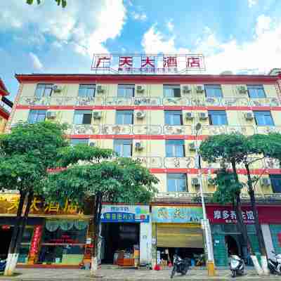 墨江廣天大酒店 Hotel Exterior