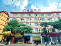 Mojiang Guangtian Hotel