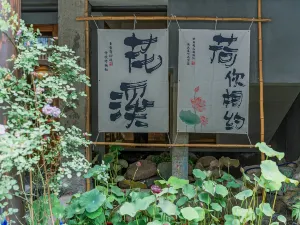 Huaxi Homestay