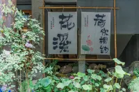 Huaxi Homestay Hotels in Shennongjia