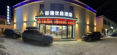 Purang Xinya Youpin Hotel Hotels near Hanging Temple