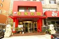 Lejia Business Hotel - Wi-Fi