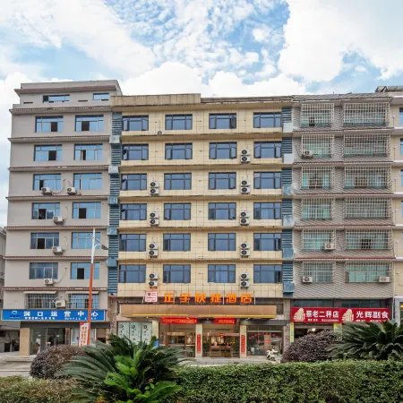Zhengyu Express Hotel (Dongkou Bus Terminal Branch)