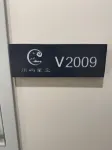 Dalian Yuchuan Homestay Management Co.Ltd - 3 Sao