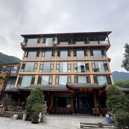 Wenchuan Yuanmaoju Leisure Center