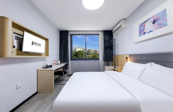 錦江之星酒店（廈門翔安馬巷店）