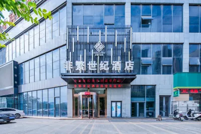 Fei Fan · Century Hotel (Jiaozuo University of Technology) Hotels near Limingjiaobu Park