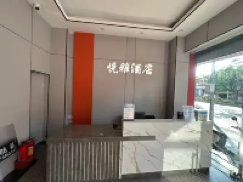 悦雅酒店（佛山桂城地鐵站店） 佛山酒店