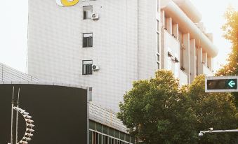 IU Hotel(4.0Ashishiquan Ancient Street Sakura Midfield Store)