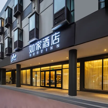 Homeinn · neo (Qingdao Taidong Subway Station)