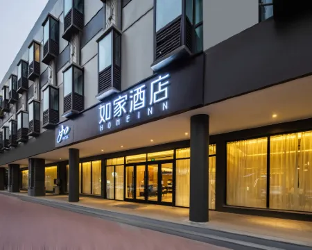 โฮมอินน์ · นีโอ (สถานีรถไฟใต้ดินไถ่ตง ชิงเต่า) โรงแรมในชิงเต่า