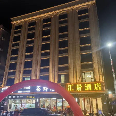 Yangxi Sha Liwan Huijing Hotel