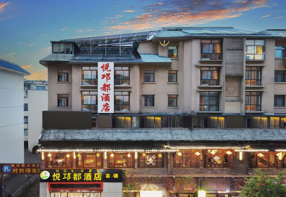 Qiongdu Hotel Over view