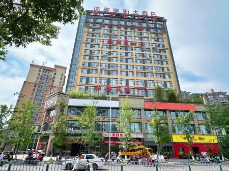 Shangjin Hotel Отели рядом со станцией Bazhong Railway Station