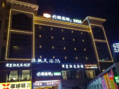 Champs forest Oasis Hotel Hotels in Luzhou