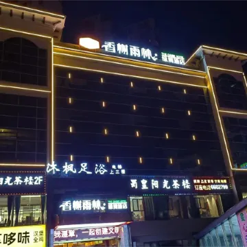 Champs forest Oasis Hotel