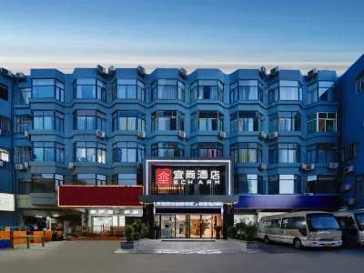 Yishang Hotel (Haiya Binfencheng Lingzhi Subway Station) Hotel in zona Bao'an Station