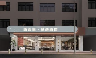 Xixili huixuan hotel(Renhuai Platinum City Fiona Fang Hui Shopping Plaza Branch)