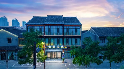 Borrman Hotel (Huai'an Hexia Ancient Town Wu Chengen Former Residence) Hotels in Huai'an