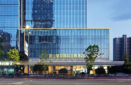 崑山皇冠國際會展酒店