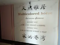 Tianran Yaju Homestay (Junli)