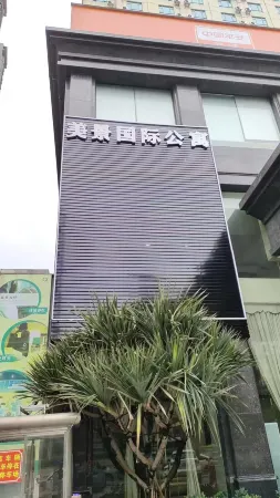 Borrman Hotel (Dongguan Changping Avenue)